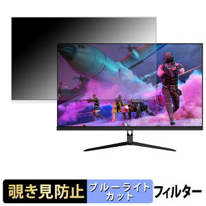 FYHXele 32-4K-144Hz �`�����h�~ �v���C�o�V�[�t�B���^�[ �u���[���C�g�J�b�g �ی�t�B���� �A���`�O���A �^�u�E�S���V�[����
