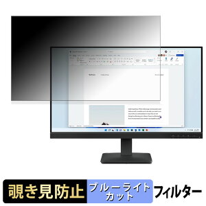 �y�|�C���g2�{�z Lenovo L24-4e �`�����h�~ �v���C�o�V�[�t�B���^�[ �u���[���C�g�J�b�g �ی�t�B���� �A���`�O���A �^�u�E�S���V�[����