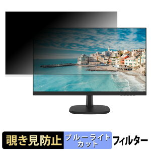 HIKVISION DS-D5027FN �`�����h�~ �v���C�o�V�[�t�B���^�[ �u���[���C�g�J�b�g �ی�t�B���� �A���`�O���A �^�u�E�S���V�[����