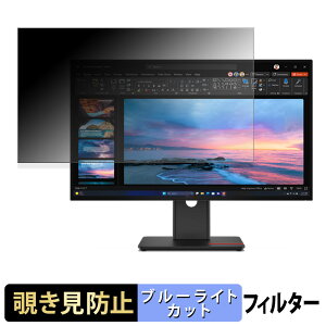 Lenovo ThinkVision P27QD-40 / T27QD-40 �`�����h�~ �v���C�o�V�[�t�B���^�[ �u���[���C�g�J�b�g �ی�t�B���� �A���`�O���A �^�u�E�S���V�[����