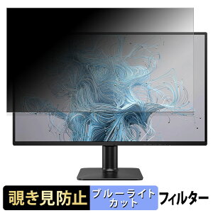 PHILIPS 27E2N2500/11 / 27E2N2100/11 `h~ vCoV[tB^[ u[CgJbg یtB A`OA ^uESV[