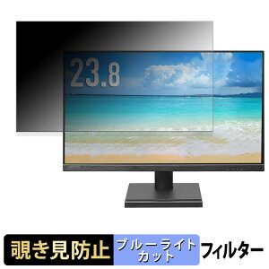 IODATA EX-D242SA �`�����h�~ �v���C�o�V�[�t�B���^�[ �u���[���C�g�J�b�g �ی�t�B���� �A���`�O���A �^�u�E�S���V�[����