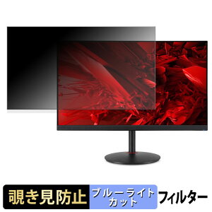 y|Cg2{z acer XV271Zbmiiprx ( Nitro ) `h~ vCoV[tB^[ u[CgJbg یtB A`OA ^uESV[