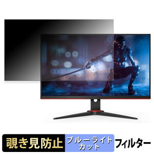 AOC 24G2SE `h~ vCoV[tB^[ u[CgJbg یtB A`OA ^uESV[