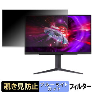 LG 27GR83Q-B �`�����h�~ �v���C�o�V�[�t�B���^�[ �u���[���C�g�J�b�g �ی�t�B���� �A���`�O���A �^�u�E�S���V�[����