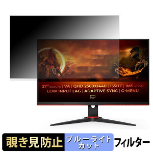 AOC Q27G2E `h~ vCoV[tB^[ u[CgJbg یtB A`OA ^uESV[