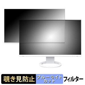 EIZO FlexScan EV2740S `h~ vCoV[tB^[ u[CgJbg یtB A`OA ^uESV[