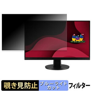 �y�|�C���g2�{�z ViewSonic VA2747-MH �`�����h�~ �v���C�o�V�[�t�B���^�[ �u���[���C�g�J�b�g �ی�t�B���� �A���`�O���A �^�u�E�S���V�[����