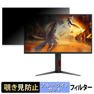 AOC 25G4S/11 `h~ vCoV[tB^[ u[CgJbg یtB A`OA ^uESV[