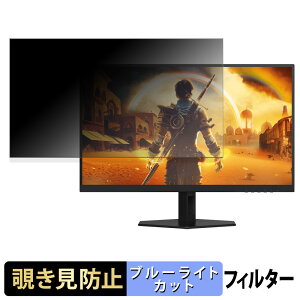 AOC Q27G40XMN/11 `h~ vCoV[tB^[ u[CgJbg یtB A`OA ^uESV[