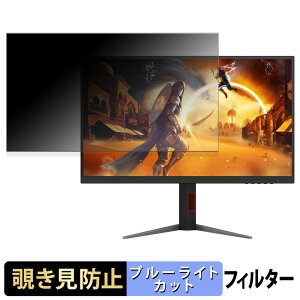 AOC Q27G4ZMN/11 `h~ vCoV[tB^[ u[CgJbg یtB A`OA ^uESV[