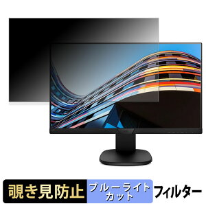 PHILIPS 243S7EHMB/11 `h~ vCoV[tB^[ u[CgJbg یtB A`OA ^uESV[