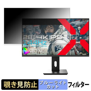 y|Cg2{z JAPANNEXT JN-IPS28G144U-HSPC6 `h~ vCoV[tB^[ u[CgJbg یtB A`OA ^uESV[