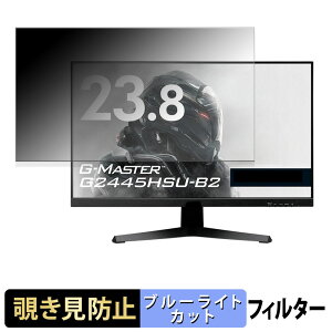 y|Cg2{z iiyama G-MASTER G2445HSU-B2 `h~ vCoV[tB^[ u[CgJbg یtB A`OA ^uESV[