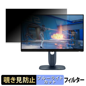 DELL Alienware AW2525HM / AW2525HM-A `h~ vCoV[tB^[ u[CgJbg یtB A`OA ^uESV[