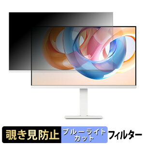 LG 27U730SA-W �`�����h�~ �v���C�o�V�[�t�B���^�[ �u���[���C�g�J�b�g �ی�t�B���� �A���`�O���A �^�u�E�S���V�[����