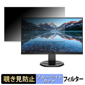 PHILIPS 243B9/11 �`�����h�~ �v���C�o�V�[�t�B���^�[ �u���[���C�g�J�b�g �ی�t�B���� �A���`�O���A �^�u�E�S���V�[����