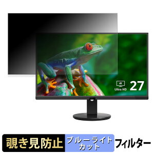 AOC U2790VQ `h~ vCoV[tB^[ u[CgJbg یtB A`OA ^uESV[