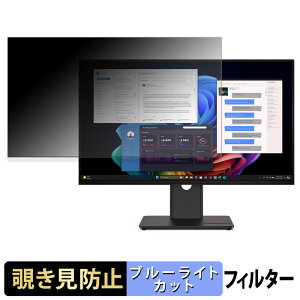 Lenovo ThinkVision T27UD-40 �`�����h�~ �v���C�o�V�[�t�B���^�[ �u���[���C�g�J�b�g �ی�t�B���� �A���`�O���A �^�u�E�S���V�[����