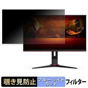 AOC U28G2XU2-28 `h~ vCoV[tB^[ u[CgJbg یtB A`OA ^uESV[