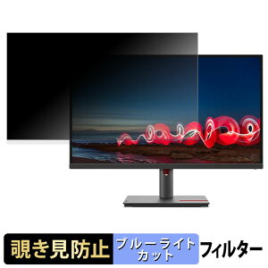 �y�|�C���g2�{�z Lenovo ThinkVision T27h-30 �`�����h�~ �v���C�o�V�[�t�B���^�[ �u���[���C�g�J�b�g �ی�t�B���� �A���`�O���A �^�u�E�S���V�[����