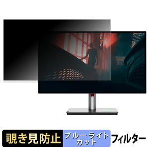 Lenovo ThinkVision P27h-30 �`�����h�~ �v���C�o�V�[�t�B���^�[ �u���[���C�g�J�b�g �ی�t�B���� �A���`�O���A �^�u�E�S���V�[����