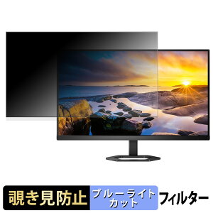 y|Cg2{z PHILIPS 27E1N5600AE/11 / 27E1N5500E/11 `h~ vCoV[tB^[ u[CgJbg یtB A`OA ^uESV[
