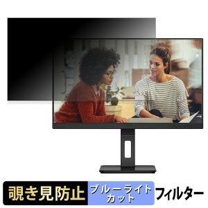 AOC Q27E3UMF `h~ vCoV[tB^[ u[CgJbg یtB A`OA ^uESV[