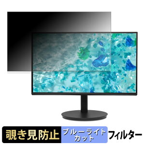 �y�|�C���g2�{�z Acer CB272Gbmiprux �`�����h�~ �v���C�o�V�[�t�B���^�[ �u���[���C�g�J�b�g �ی�t�B���� �A���`�O���A �^�u�E�S���V�[����