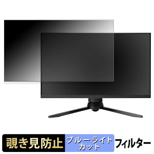 Pixio PX248 PRO V2 `h~ vCoV[tB^[ u[CgJbg یtB A`OA ^uESV[