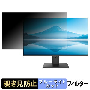 JAPANNEXT JN-IPS27Q-C6 �`�����h�~ �v���C�o�V�[�t�B���^�[ �u���[���C�g�J�b�g �ی�t�B���� �A���`�O���A �^�u�E�S���V�[����