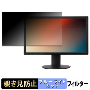 acer E200Qbi �`�����h�~ �v���C�o�V�[�t�B���^�[ �u���[���C�g�J�b�g �ی�t�B���� �A���`�O���A �^�u�E�S���V�[����