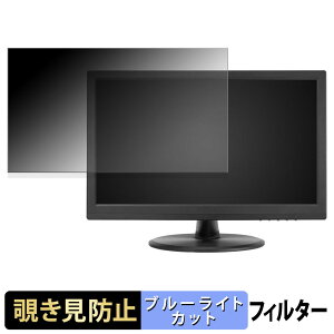 �y�|�C���g2�{�z ASUS VT169HE �`�����h�~ �v���C�o�V�[�t�B���^�[ �u���[���C�g�J�b�g �ی�t�B���� �A���`�O���A �^�u�E�S���V�[����