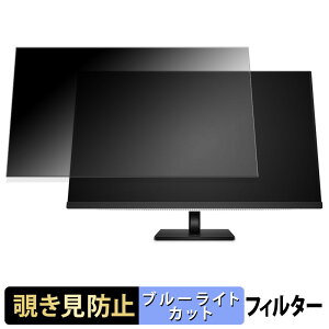 HP OMEN Transcend 32 �`�����h�~ �v���C�o�V�[�t�B���^�[ �u���[���C�g�J�b�g �ی�t�B���� �A���`�O���A �^�u�E�S���V�[����