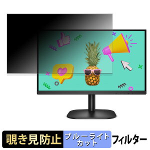 AOC 24B2XDA `h~ vCoV[tB^[ u[CgJbg یtB A`OA ^uESV[