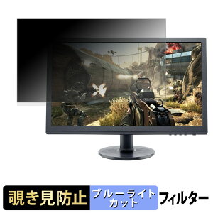 AOC G2460FQ `h~ vCoV[tB^[ u[CgJbg یtB A`OA ^uESV[