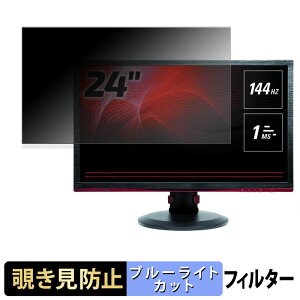 AOC G2460PF `h~ vCoV[tB^[ u[CgJbg یtB A`OA ^uESV[