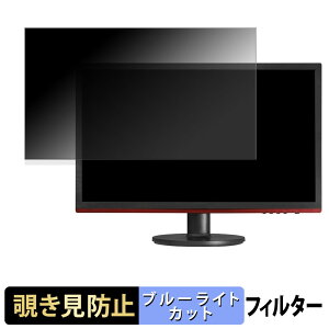 AOC G2260VWQ6/11 `h~ vCoV[tB^[ u[CgJbg یtB A`OA ^uESV[