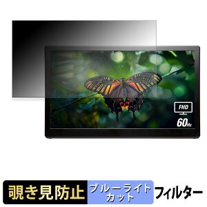 AOC I1659FWUX `h~ vCoV[tB^[ u[CgJbg یtB A`OA ^uESV[