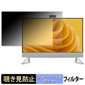 �y�|�C���g2�{�z Dell 27 �I�[���C������ �`�����h�~ �v���C�o�V�[�t�B���^�[ �u���[���C�g�J�b�g �ی�t�B���� �A���`�O���A �^�u�E�S���V�[����