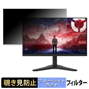 �y�|�C���g2�{�z Lenovo Legion R27s �`�����h�~ �v���C�o�V�[�t�B���^�[ �u���[���C�g�J�b�g �ی�t�B���� �A���`�O���A �^�u�E�S���V�[����