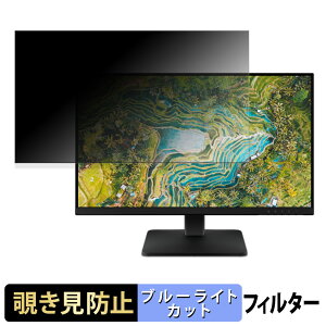 �y�|�C���g2�{�z Lenovo L27qe �`�����h�~ �v���C�o�V�[�t�B���^�[ �u���[���C�g�J�b�g �ی�t�B���� �A���`�O���A �^�u�E�S���V�[����