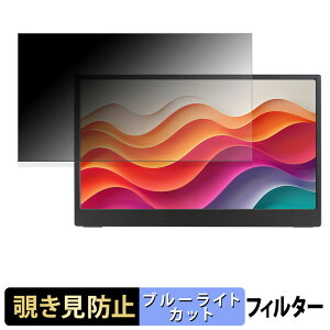 �y�y�V�X�[�p�[SALE �|�C���g2�{�z JAPANNEXT JN-MD-IPS156U �`�����h�~ �v���C�o�V�[�t�B���^�[ �u���[���C�g�J�b�g �ی�t�B���� �A���`�O���A �^�u�E�S���V�[����