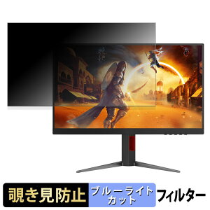 AOC U27G4/11 `h~ vCoV[tB^[ u[CgJbg یtB A`OA ^uESV[