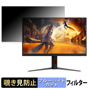 AOC U32G4/11 `h~ vCoV[tB^[ u[CgJbg یtB A`OA ^uESV[