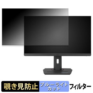 y|Cg2{z ASUS ROG Strix XG259CMS `h~ vCoV[tB^[ u[CgJbg یtB A`OA ^uESV[