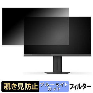 �y�|�C���g2�{�z INNOCN 27G2T �`�����h�~ �v���C�o�V�[�t�B���^�[ �u���[���C�g�J�b�g �ی�t�B���� �A���`�O���A �^�u�E�S���V�[����