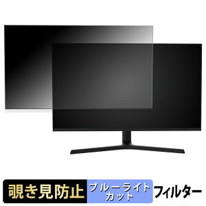 �y�|�C���g2�{�z JAPANNEXT JN-V315F2-HSP �`�����h�~ �v���C�o�V�[�t�B���^�[ �u���[���C�g�J�b�g �ی�t�B���� �A���`�O���A �^�u�E�S���V�[����