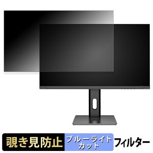 JAPANNEXT JN-T27G165Q-HSP �`�����h�~ �v���C�o�V�[�t�B���^�[ �u���[���C�g�J�b�g �ی�t�B���� �A���`�O���A �^�u�E�S���V�[����