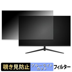 JAPANNEXT JN-V315F2 / JN-V315F2-C6 �`�����h�~ �v���C�o�V�[�t�B���^�[ �u���[���C�g�J�b�g �ی�t�B���� �A���`�O���A �^�u�E�S���V�[����